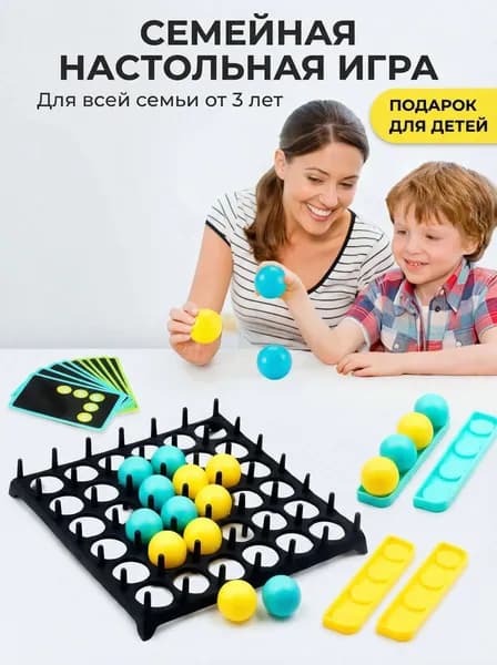 Настольная игра для двух игроков,Прыгающий мяч,пинг-понг,Подходит для детей и взрослых