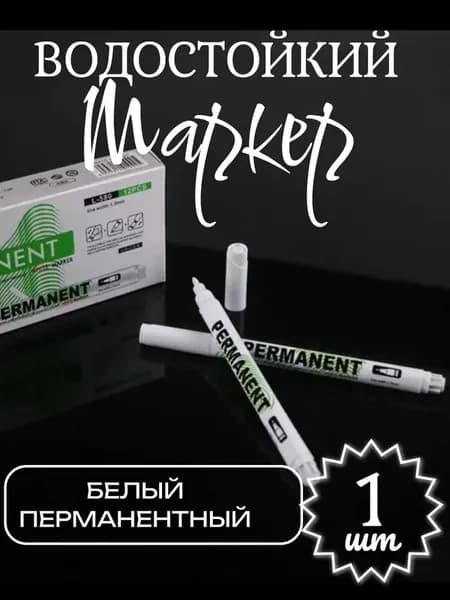 Набор маркеров Акварельныйдля каллиграфии, для скетчинга