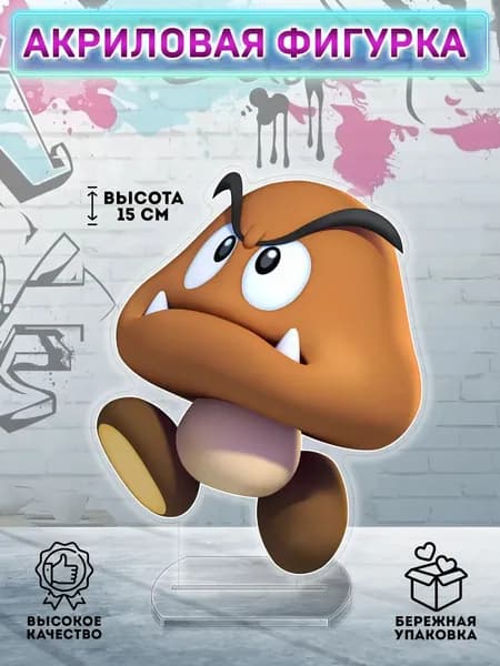 Фигурка Super Mario Bros Wonder Супер Марио