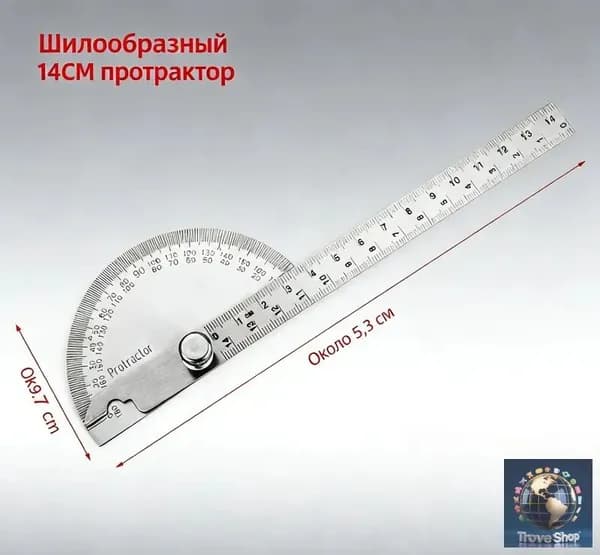 Угловой транспортир, линейка из нержавеющей стали для поиска углов