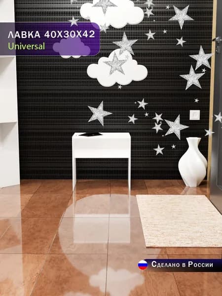 Лавка Universal 40х30х42