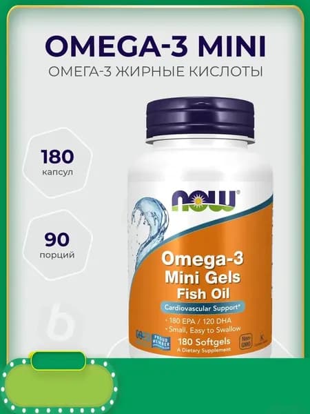 Foods Omega-3 Mini Gels Fish Oil 180 капсул