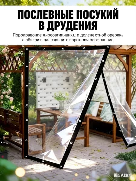 Готовый навес для крыльца,200х100