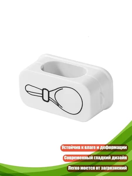 Рейлинг для кухни, ванной, 5 см х 5 см х 5 см