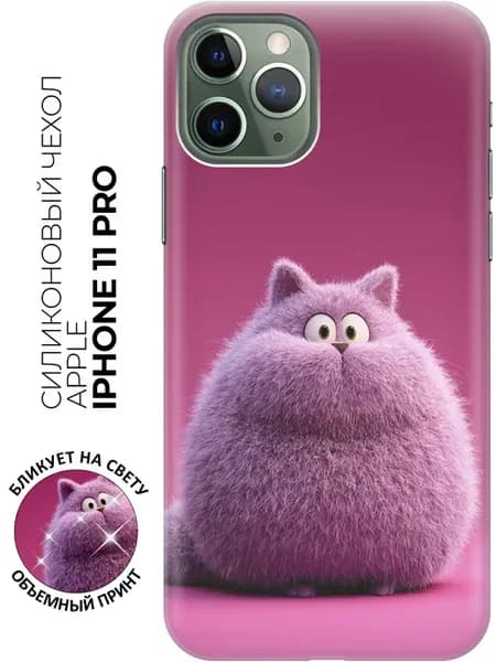 Чехол на Apple iPhone 11 Pro с котиками