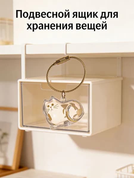 Аксессуар для хранения кошачьей шерсти в форме кошки - идеально подходит для фотосъемки