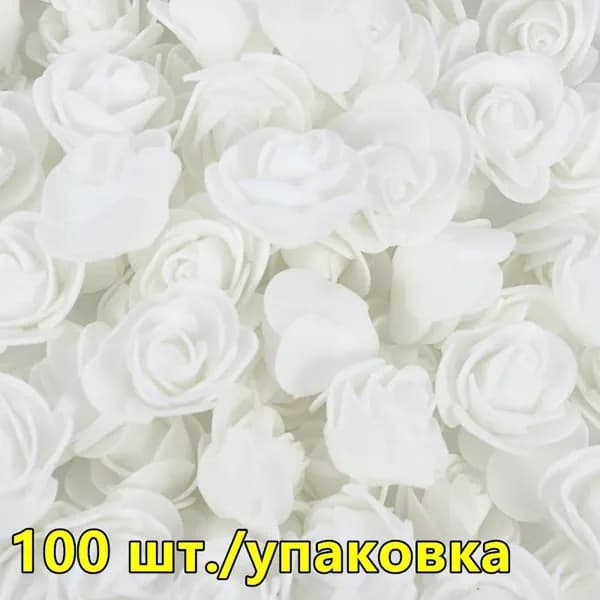 Имитация пенопластовой розы Искусственная цветочная голова