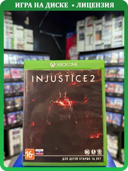 Игра Injustice 2 (Xbox One/Series) (Русская версия) (Box)