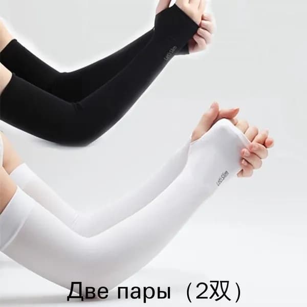 Спортивный компрессионный нарукавник, размер: Универсальный