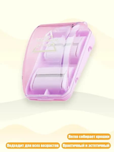 Средство для очищения кистей/ 40 г.