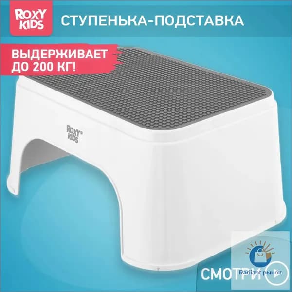 Детский стул,25х34х16см