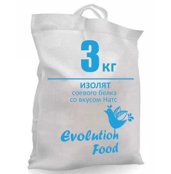 Изолят соевого белка со вкусом Натс / мешок 3 кг / Evolution Food