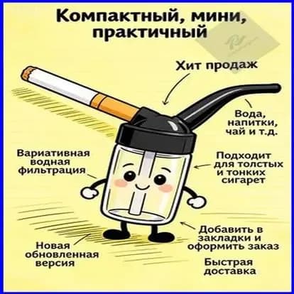 портативный, с водной фильтрацией, подходит для воды, напитков, чая