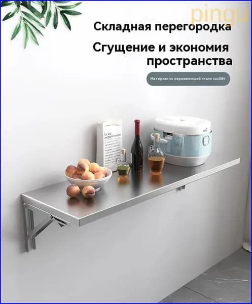 Подвесной стол Откидной, 70х35х1 см