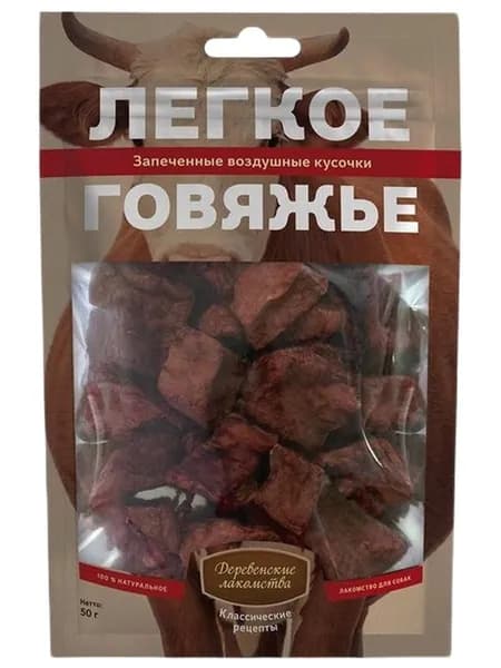 Деревенские лакомства легкое говяжье для собак 50г