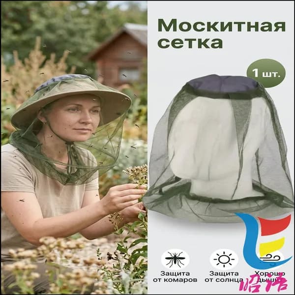 Бейсболка для рыбалки и охоты Бейсболка для рыбалки и охоты