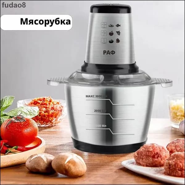 мясорубка