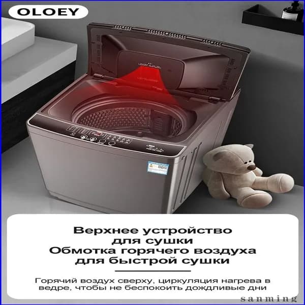 Стиральная машина sku01012008, черный
