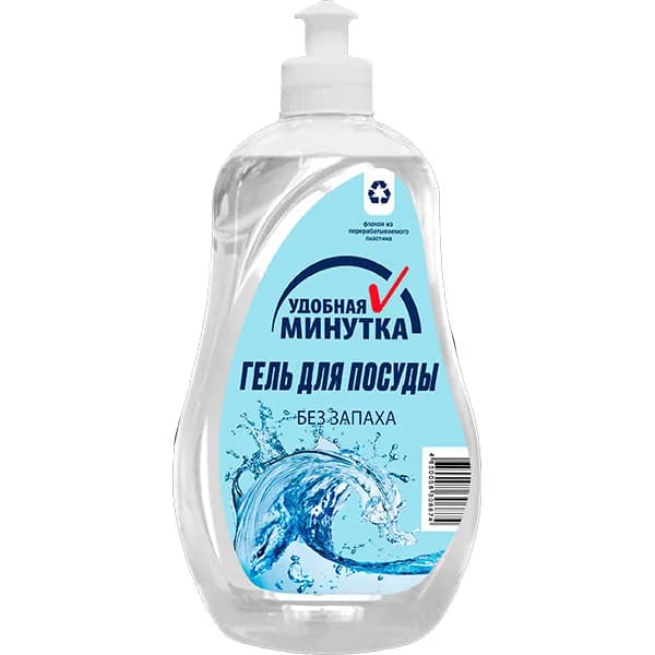 Удобная минутка Гель для мытья посуды, 550 мл