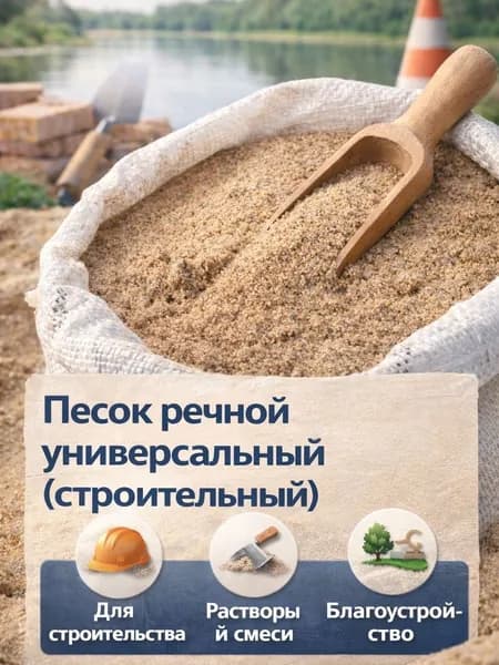 Грунт 1 шт