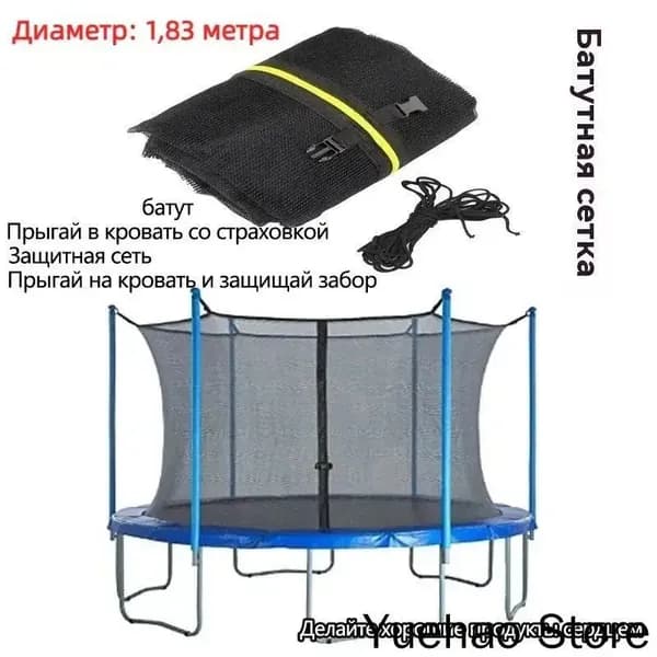 Батут каркасный 183 см