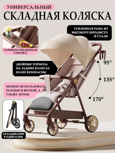 прогулочная коляска легкая для путешествий;фиолетовый,прогулочная коляска детская.может сидеть и лежать
