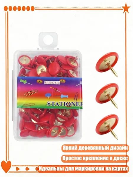 Фурнитура для переплета