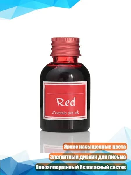 Пигмент/ 50 г.