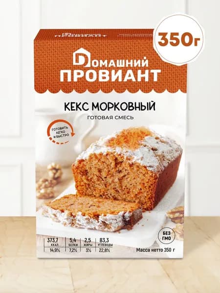 Смесь для выпечки Кекс Морковный, 350 г, Домашний Провиант