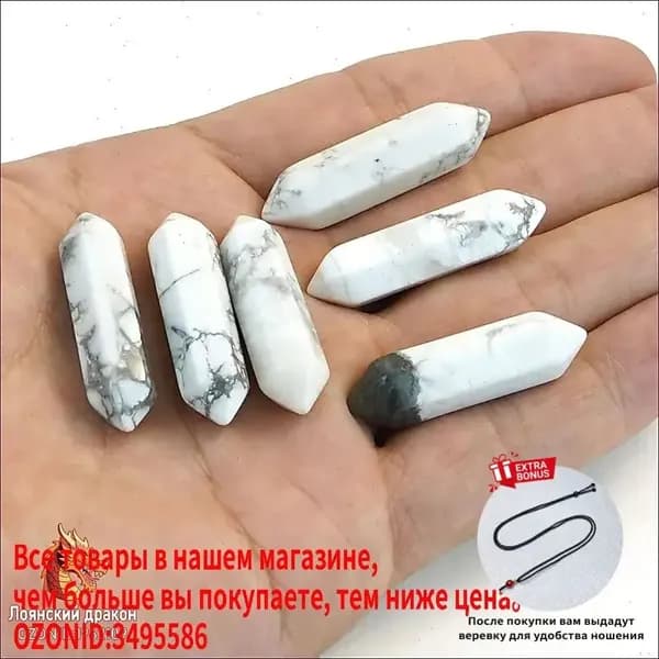 1шт Магические камни