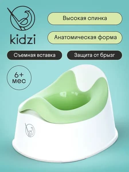 Горшок детский Comfort Plus анатомический