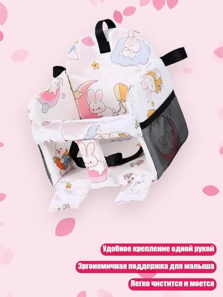 Мягкий чехол для детского стульчика, - Лунный кролик