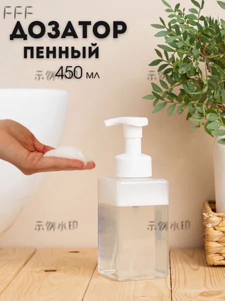 Дозатор для жидкого мыла механический 450 мл, 1 шт
