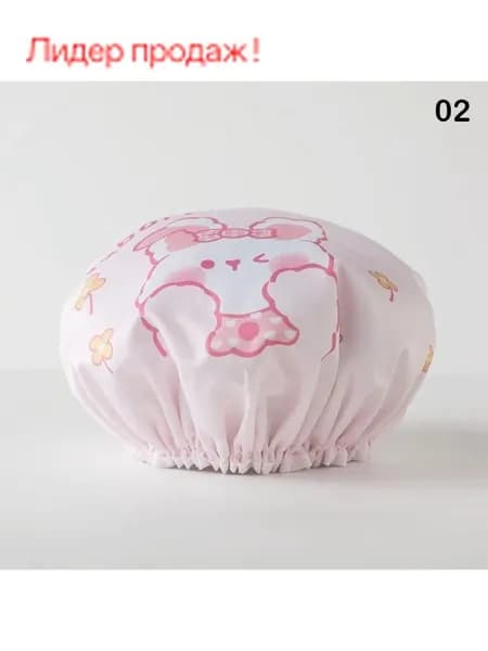 Двойная шапочка для душа