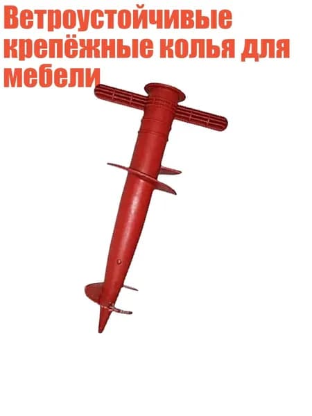 Шатерх7см