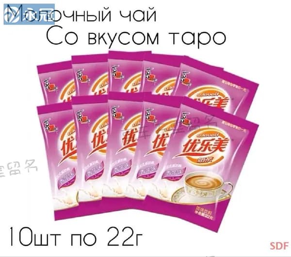 Растворимый напиток