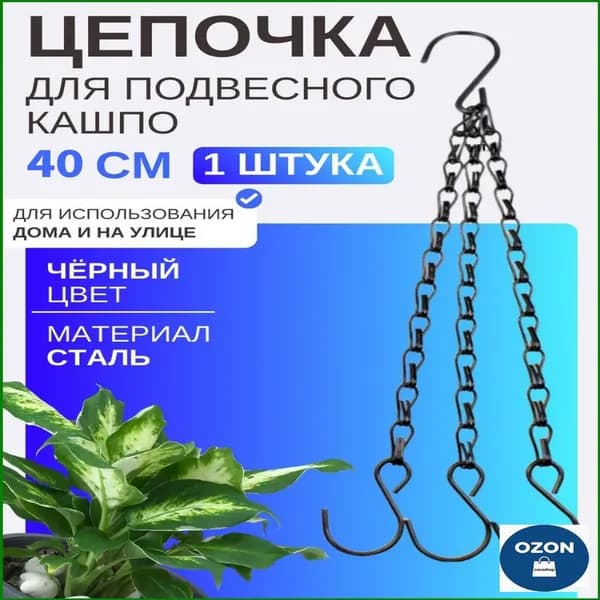 Левитирующий горшок 40 см, 1 шт, цвет черный, черный матовый
