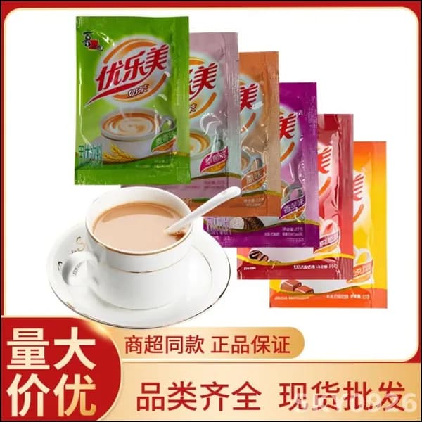 Молочный чай Milk Tea в пакетиках, оригинальный вкус. 10 шт.