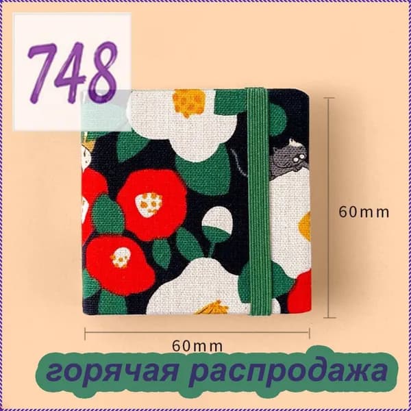Скетчбук, листов: 20