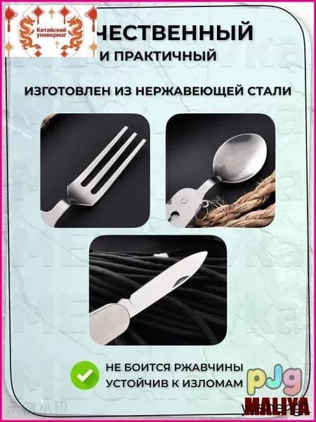 Мультитул 5в1 нержавеющая сталь походный набор