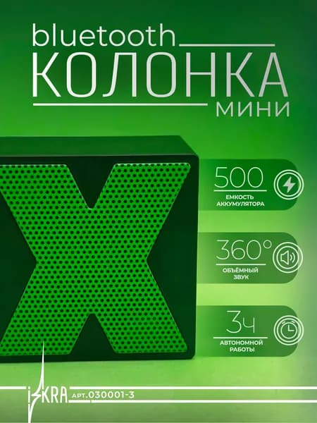 Магнитола, 5 Вт, черный