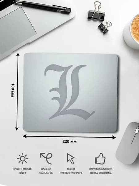 Коврик для мыши Тетрадь смерти Death Note