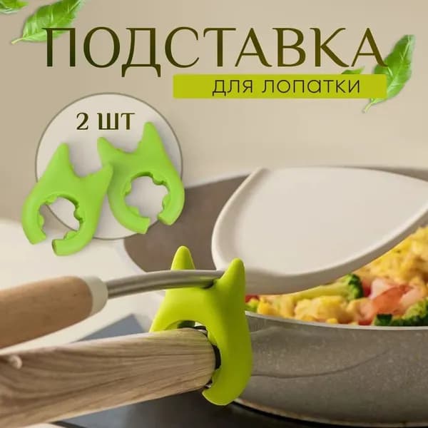 Органайзер барный для крышек, для сковород, тарелок, кастрюль, 5 см х 4.5 см х 3 см, 2 шт