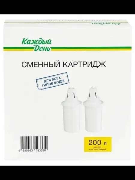 Сменный картридж для всех типов воды 2 шт