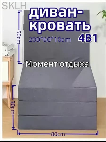 Бескаркасный диван Матрас, Лён, Размер S,серый, белый