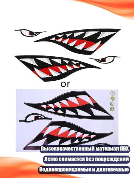 Аксессуары, запчасти для каяка, байдарки
