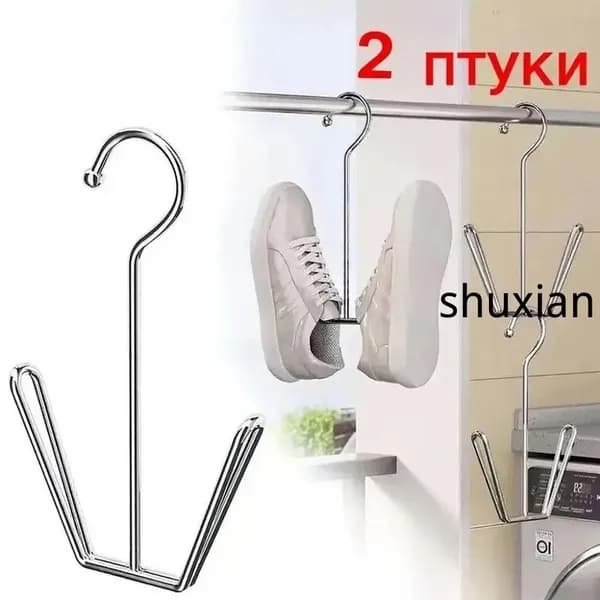 Сушилка для обуви