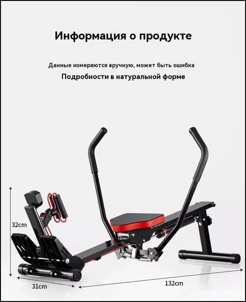 Гребной тренажер гребной тренажер2-ff9d1feecd2d