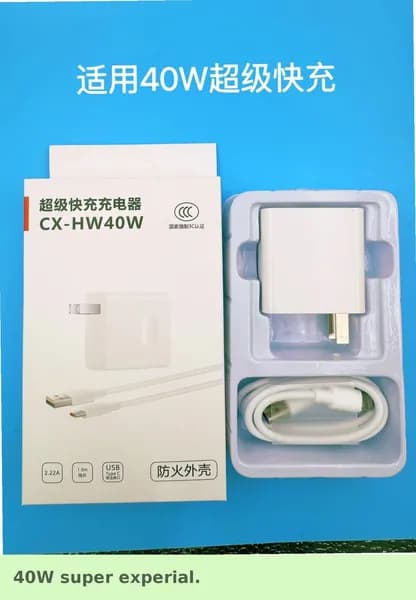 Зарядное устройство 120W/100W/66W для быстрой зарядки смартфонов