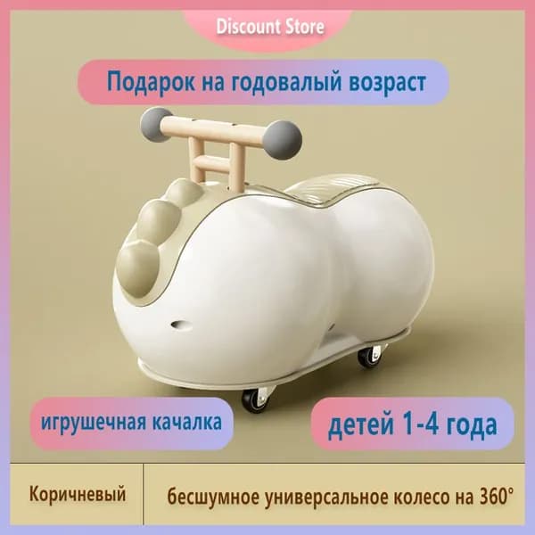 Самокат S1-cp, коричневый